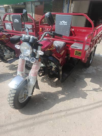 loder rickshaw 150cc prise380000