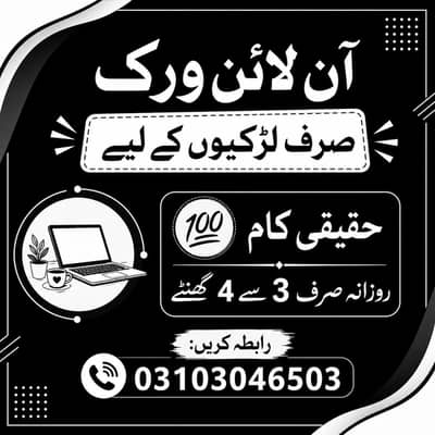 part time,home based online business