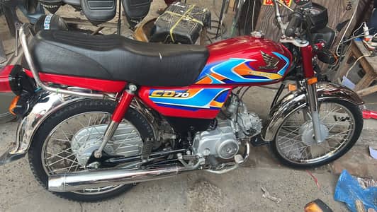 Cd 70 non registered