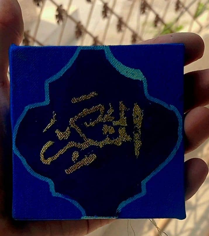 Allah name 0