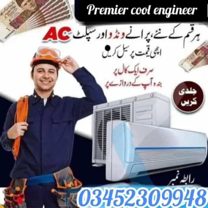 premier cool engineer 2