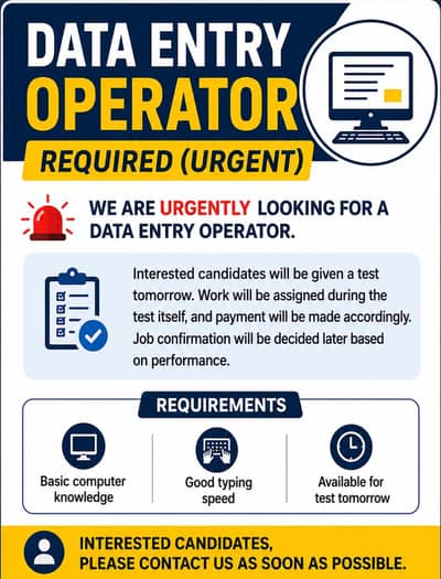 Data Entry Operator Required (Urgent)