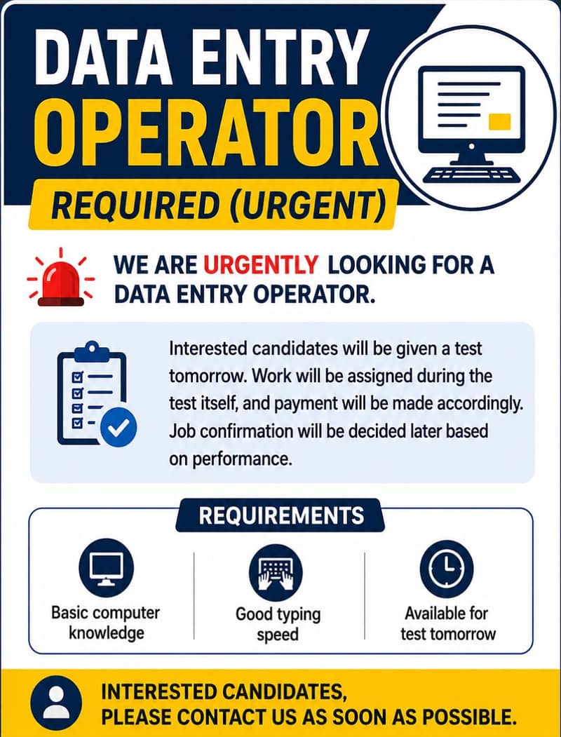 Data Entry Operator Required (Urgent) 0