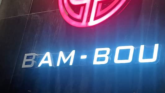 Require Barman helper/Bar Tender . . . . Require Server/Order taker