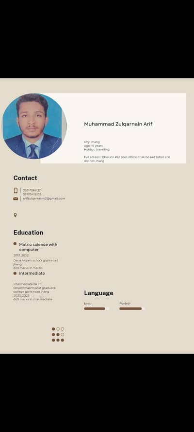 need job