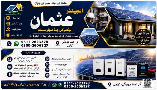 Solar Installation And Service