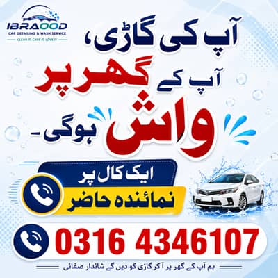 Home Car Wash Service | Doorstep Car Cleaning #carwash #carcare