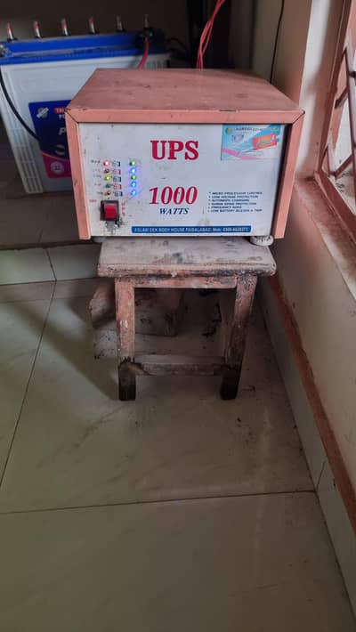 ups 1000 wat