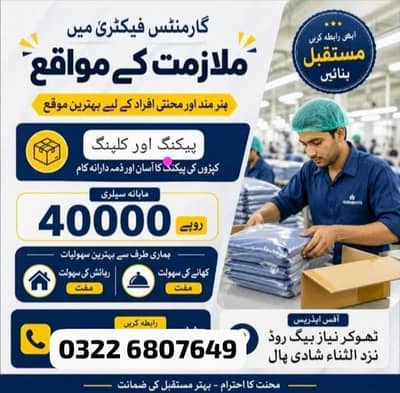 lahore jobs