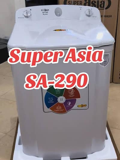 super Asia SA 290