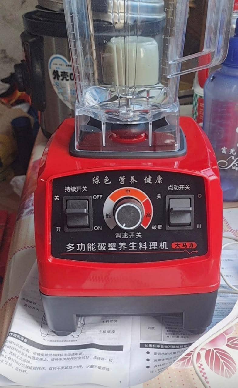 Juicer Machine 0