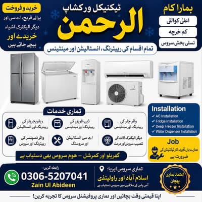 Fridge, Ac, Deep freezer repair | Ac Installation & Service| B & S
