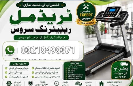 TREADMILL EXERCISE MACHINE GYM EQUIPMENT