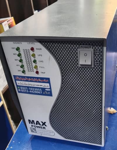 1000 watts ups