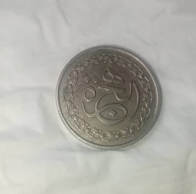 Antique Silver coin