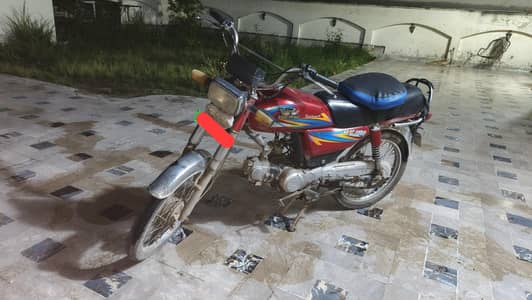Road Prince 70cc | 2021 | Genuine Condition