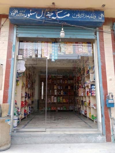 ​Commercial Shop Front Glass - Urgent Sale