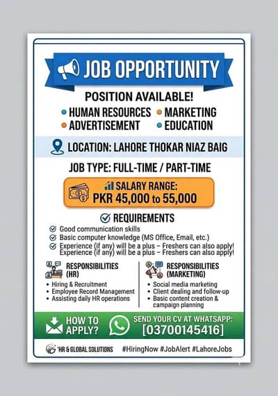 HR and marketing