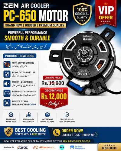 Zen Air Cooler PC-650 Motor - New