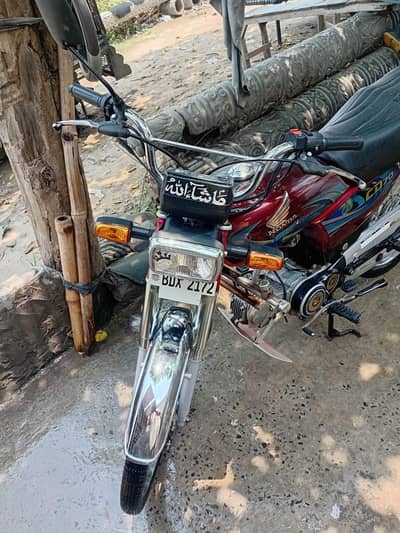 Honda CD 70