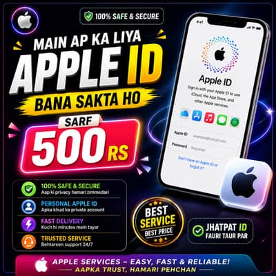Apple ID Creation Service – Rs. 500