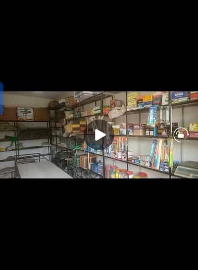 alictacin shop