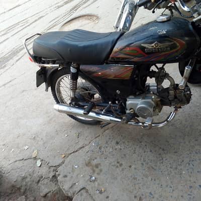 super star bike