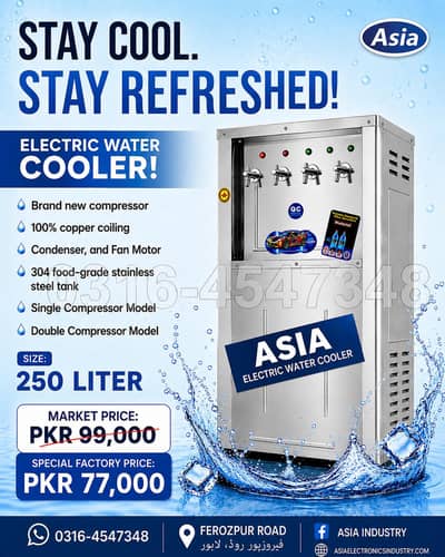 Electric water cooler/ water cooler/"Electric water chiller industry