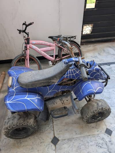 QUAD/ATV OFF-ROAD BIKE