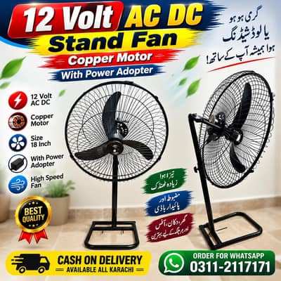 12 Volt DC Fan | Solar Fan | Stand Fan | AC DC Fan | Pedestal Wall Fan