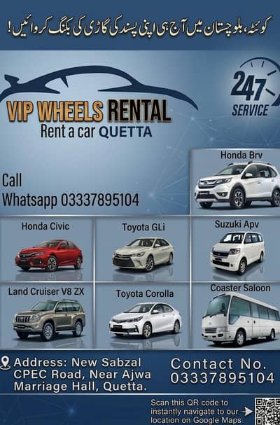 Car Rental Services in Quetta Balochistan