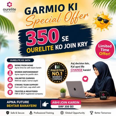 online job