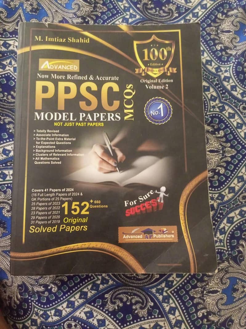 ppsc book 1