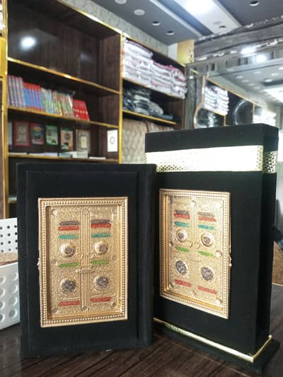 Premium Makkah Design Holy Quran – Luxury Gift Edition Brand New
