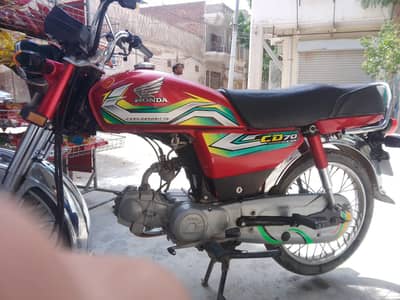 Honda  Cd 70 2023 model
