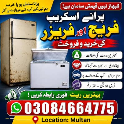 03084664775