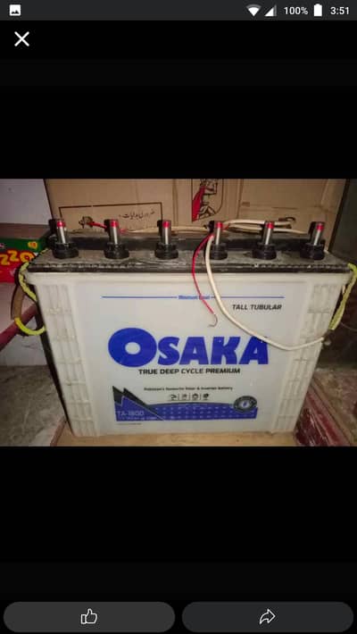 12v battery osaka 185AH