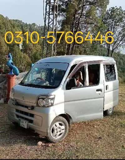 Rent a car 7 seater