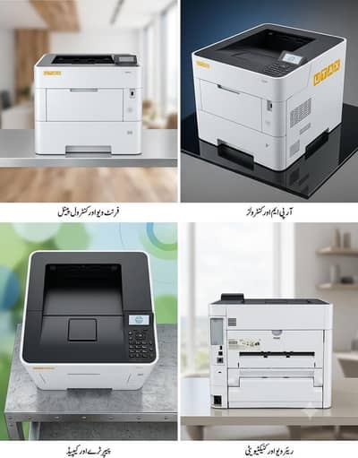 printer utax 5032DN