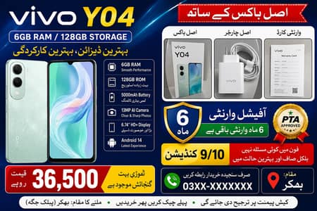 Vivo Y04