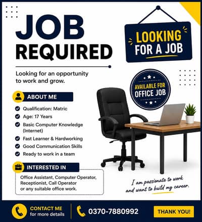 office type job