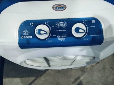 Boss air cooler