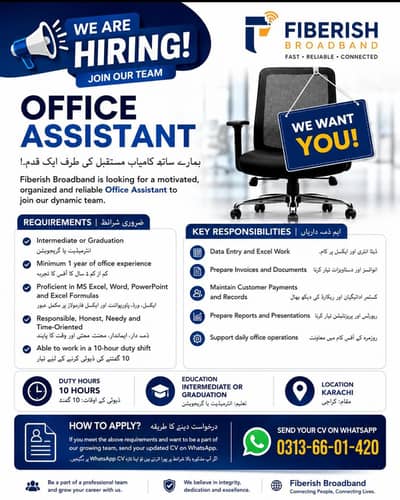 office assistant