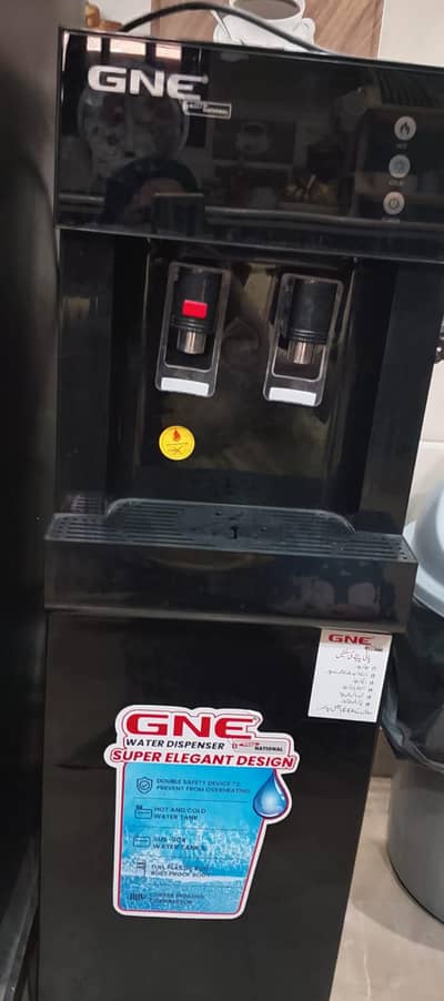 water Dispenser