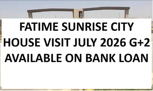 GROUND +2 120 YARDS HOUSE IS AVAILABLE FOR SALE IN FATIMA SUNRISE CITY NEAR CAPITAL HOUSEING SOCIETY, BANK LOAN IS AVAIALBE | FATIMA SUNRISE CITY SCHEME 33 KARACHI
