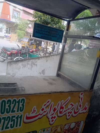 countar used ha condition thek ha  shisha be sath lga  Price 20000