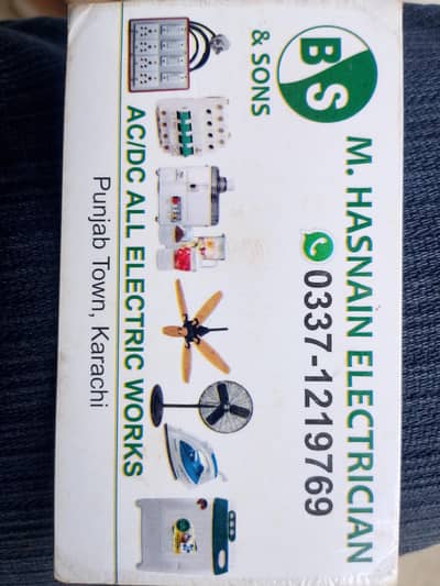 Any Work Electrication
