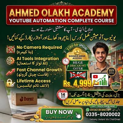 YouTube Automation course