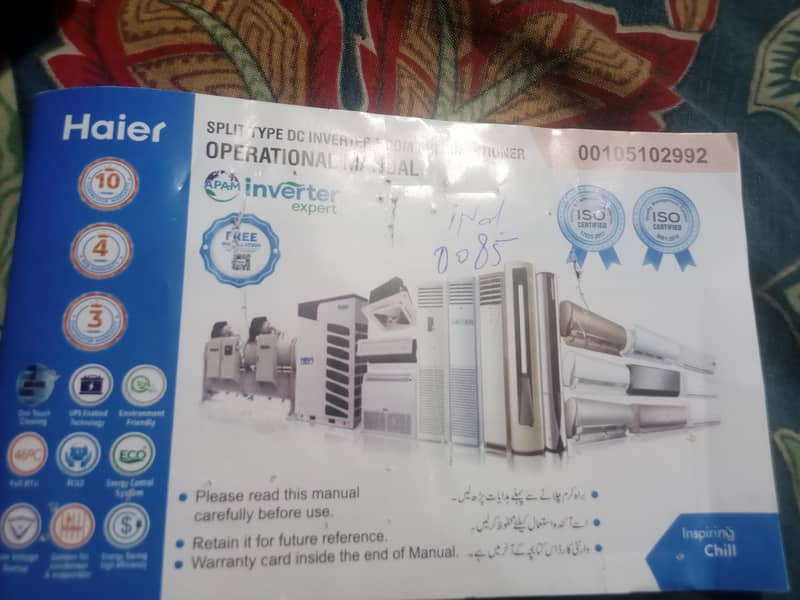 haier 11
