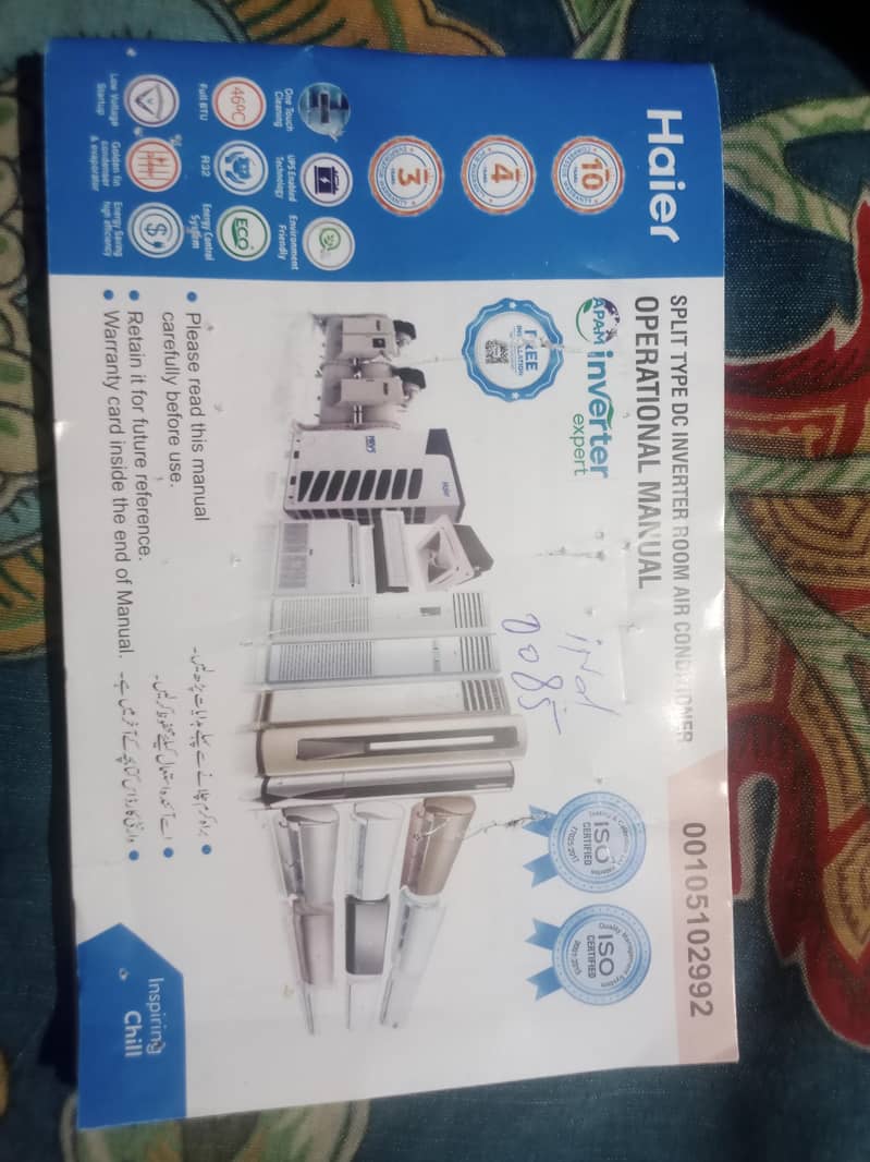 haier 15